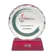 Hong Kong Economic Journal- Corporate Brand Awards of Excellence 2022