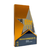 Ming Pao- Weekly Elite Award 2025