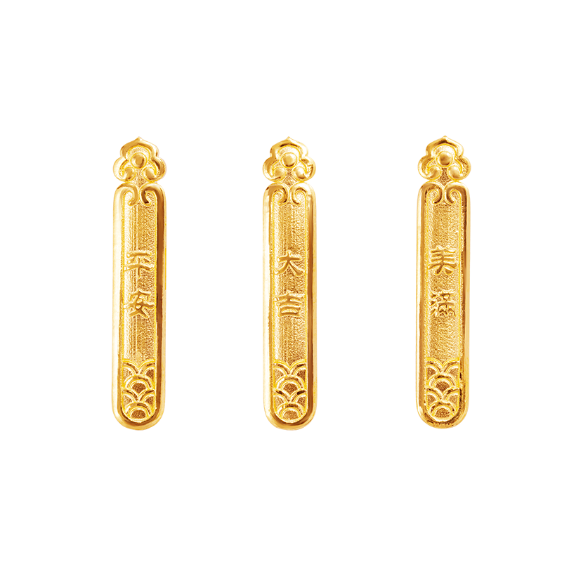 Chuk Kam Koi Fortune Stick Ornament