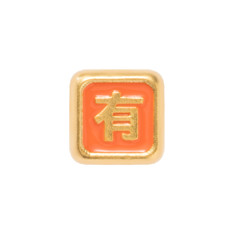 Peace and Joy Chuk Kam Dice Bracelet