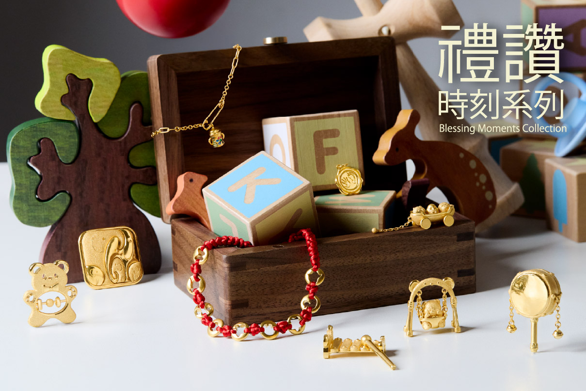 Blessing Moments Collection - Newborns