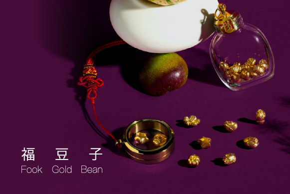 FOOK GOLD BEAN COLLECTION