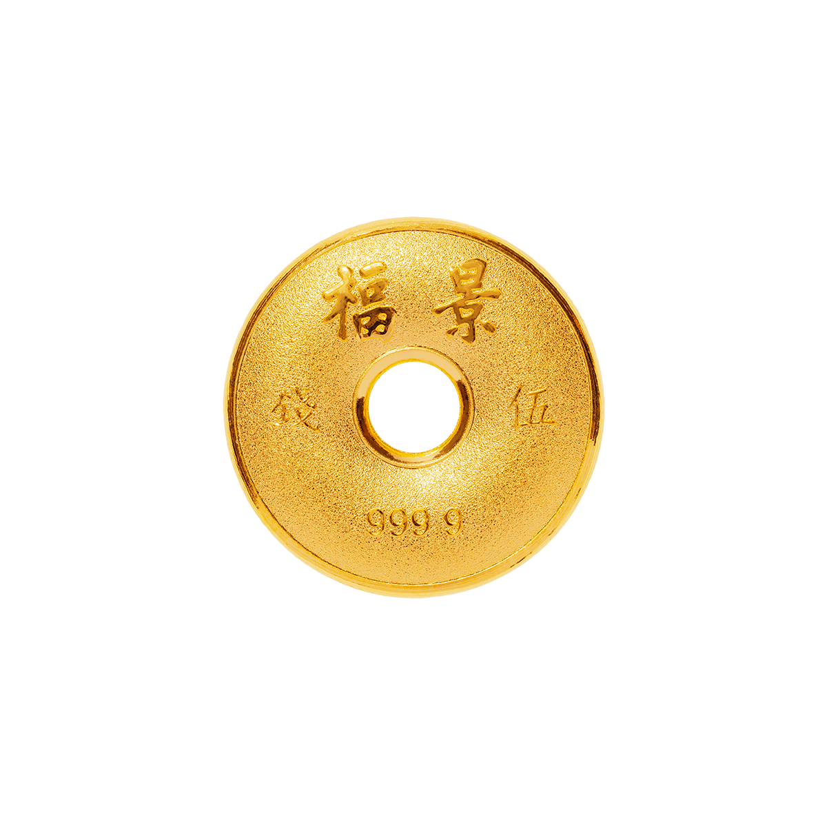 999.9 gold ingot (5-mace)	