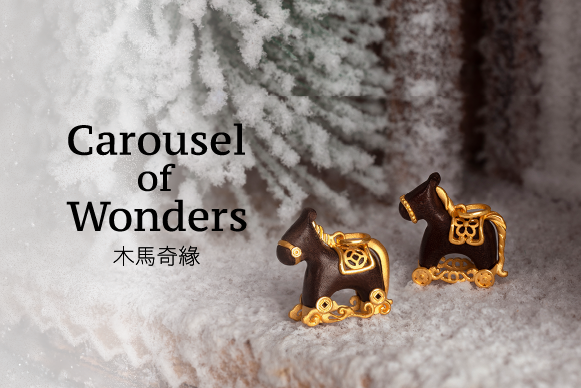 CAROUSEL OF WONDERS CHUK KAM COLLECTION